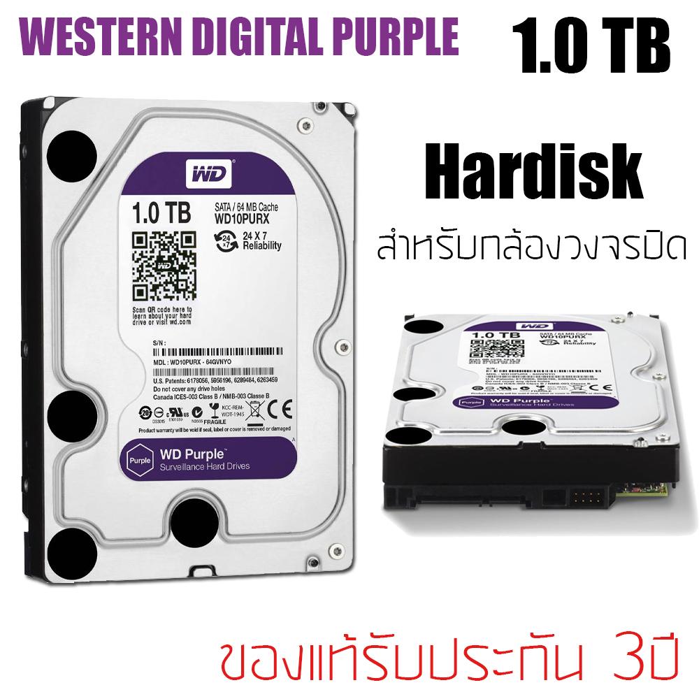 WD Purple 1TB 3.5" Harddisk for CCTV - WD10PURZ ( สีม่วง ) By.Center-it ราคา 1,936 บาท*ส่งฟรี