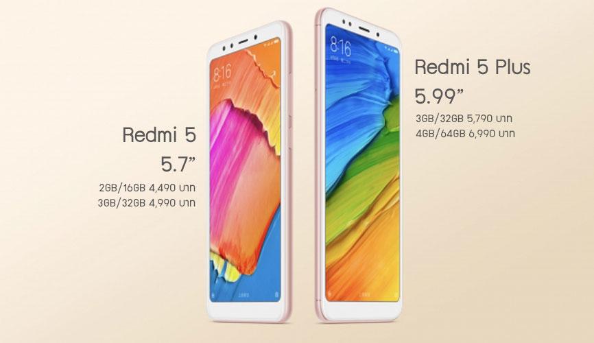 redmi_5_price_th.jpg