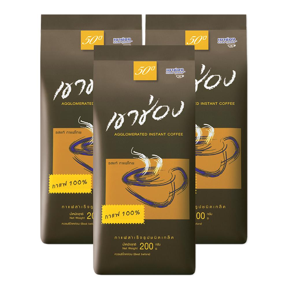 Khao Shong Instant Coffee Brown เขาช่อง กาแฟสำเร็จรูป สีน้ำตาล 200g. x 3แพค ราคา 618 บาท*ส่งฟรี