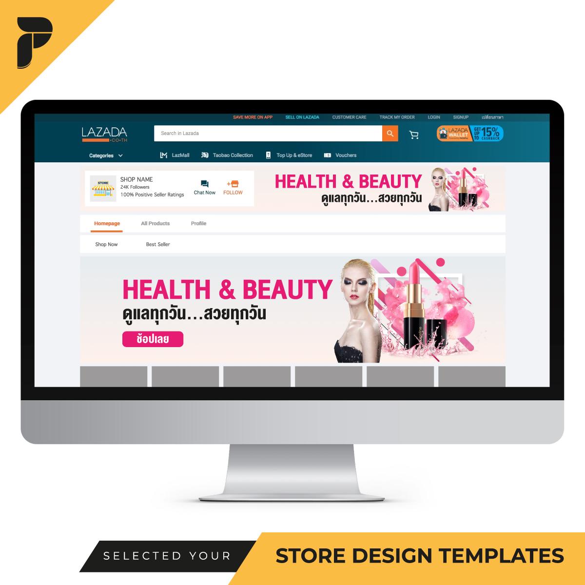 Store Design Templates Banner Ready-to-Work by PathGraphic Studio - Health and Beauty แบนเนอร์ตกแต่งร้าน แบนเนอร์สำเร็จรูป สำหรับตกแต่งหน้าร้านค้าออนไลน์