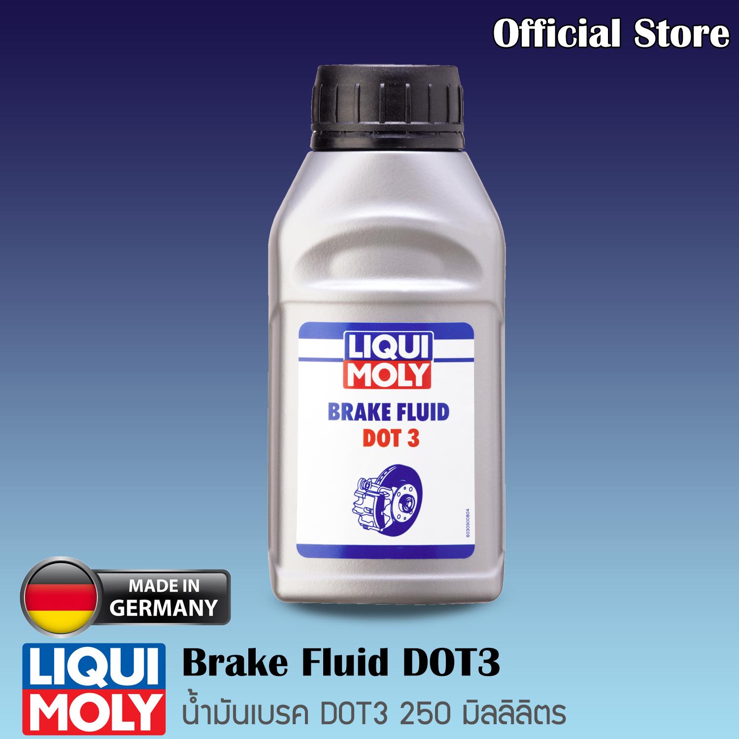 น้ำมันเบรค Liqui Moly Brake Fluid Dot 3 (250ml) (มีบิลและใบกำกับภาษี)