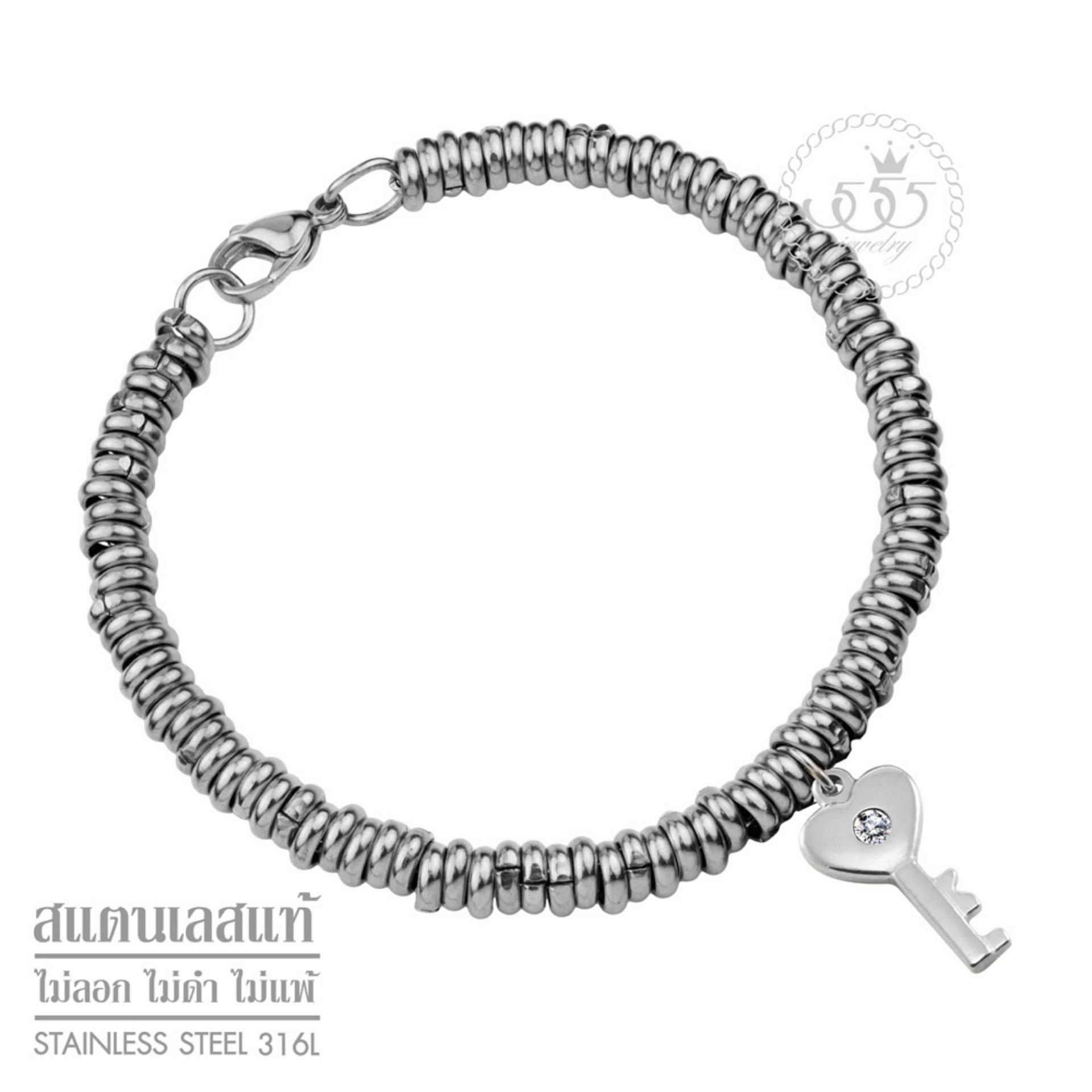 555jewelry เครื่องประดับ ผู้หญิง สร้อยข้อมือ สแตนเลสสตีล - สร้อยข้อมือพร้อมชาร์มรูปลูกกุญแจ ดีไซน์สวย (สี - สตีล) รุ่น MNC-BR311-A สร้อยข้อมือ สร้อยข้อมือผู้หญิง สร้อยข้อมือคู่ สร้อยข้อมือทอง กำไลข้อมือหญิง ข้อมือสแตนเลส [BR13] ราคา 149 บาท*ส่งฟรี