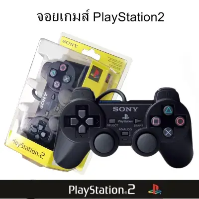 PS2 จอย จอยเกมส์ ของเครื่อง PlayStation 2