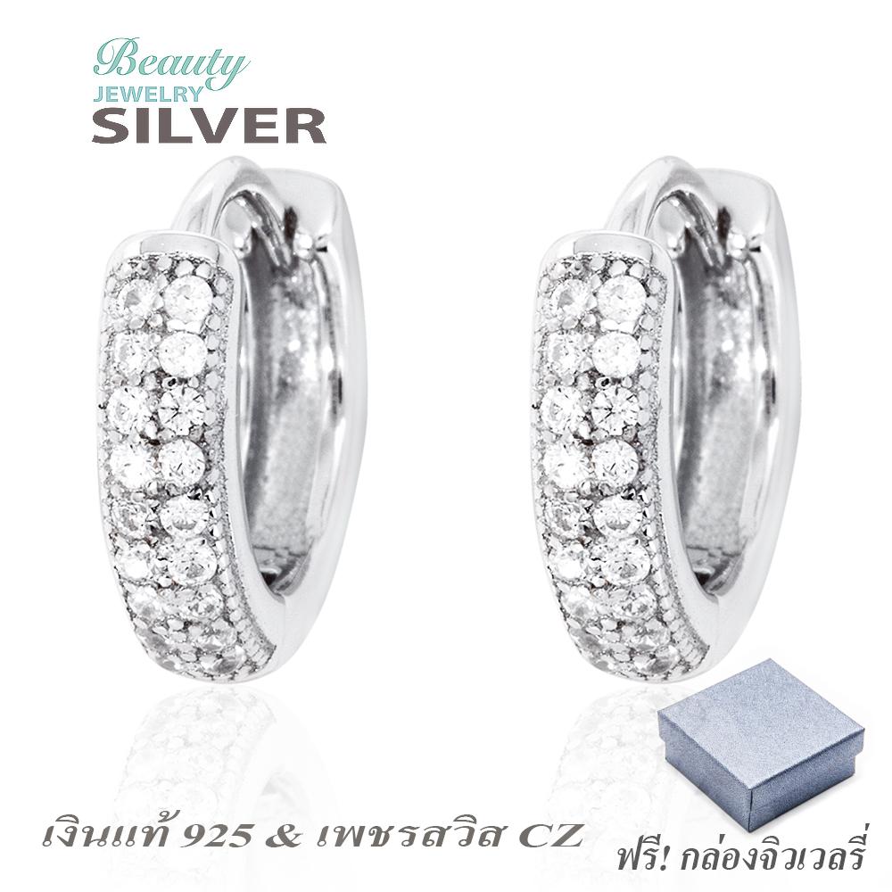 Beauty Jewelry เครื่องประดับผู้หญิง ต่างหูเพชร ดีไซน์คลาสสิค เงินแท้ 925 sterling silver ประดับเพชรสวิส CZ รุ่น ES2180-RR เคลือบทองคำขาว