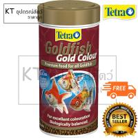 Tetra Goldfish Gold Colour อาหารสำหรับปลาทองทุกสายพันธุ์ สูตรเร่งสี เกรดพรีเมี่ยม ขนาด 75 g./250 ml. ( 1Units )