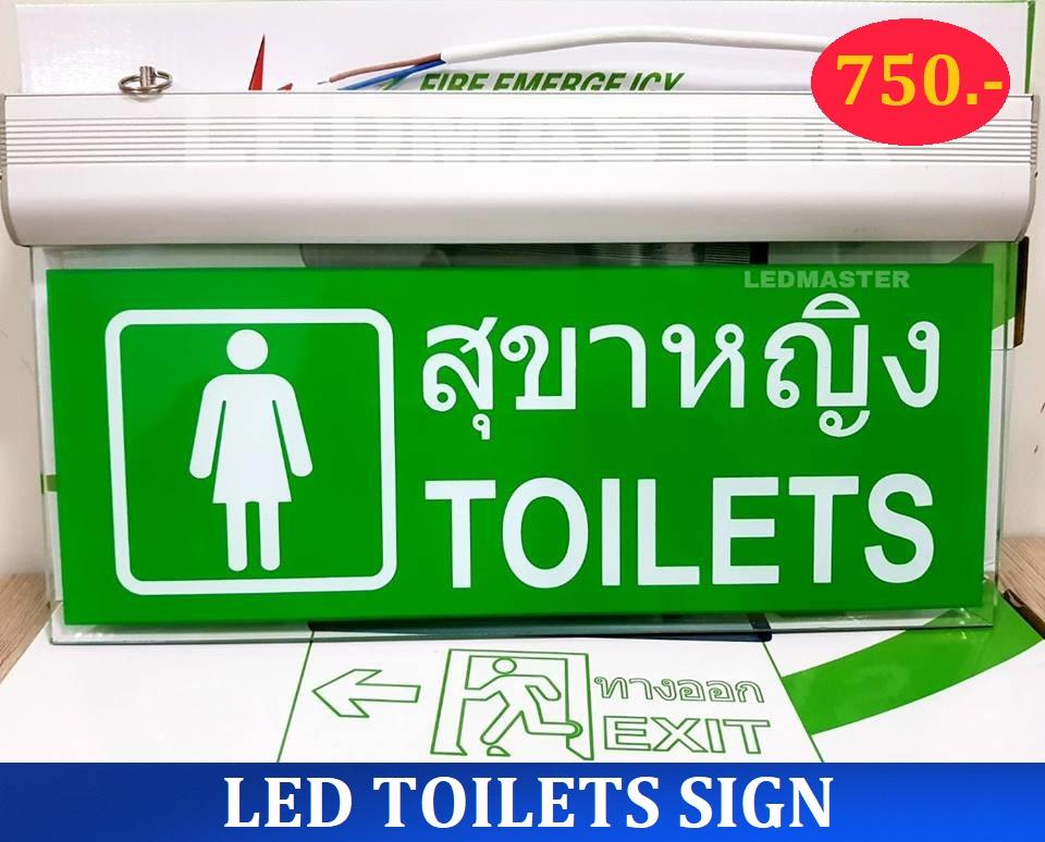 LED TOILETS SIGN ป้ายไฟสุขาหญิงเรืองเเสง ป้ายไฟห้องน้ำ ชนิดไฟ led เเบบ 2 ด้าน