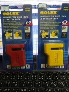 สินค้า SOLEX ล็อคดิสมอเตอร์ไซร์ รุ่น 9040