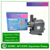 ปั้มน้ำ ปั๊มแช่ ปั๊มน้ำพุ Sonic AP 1200