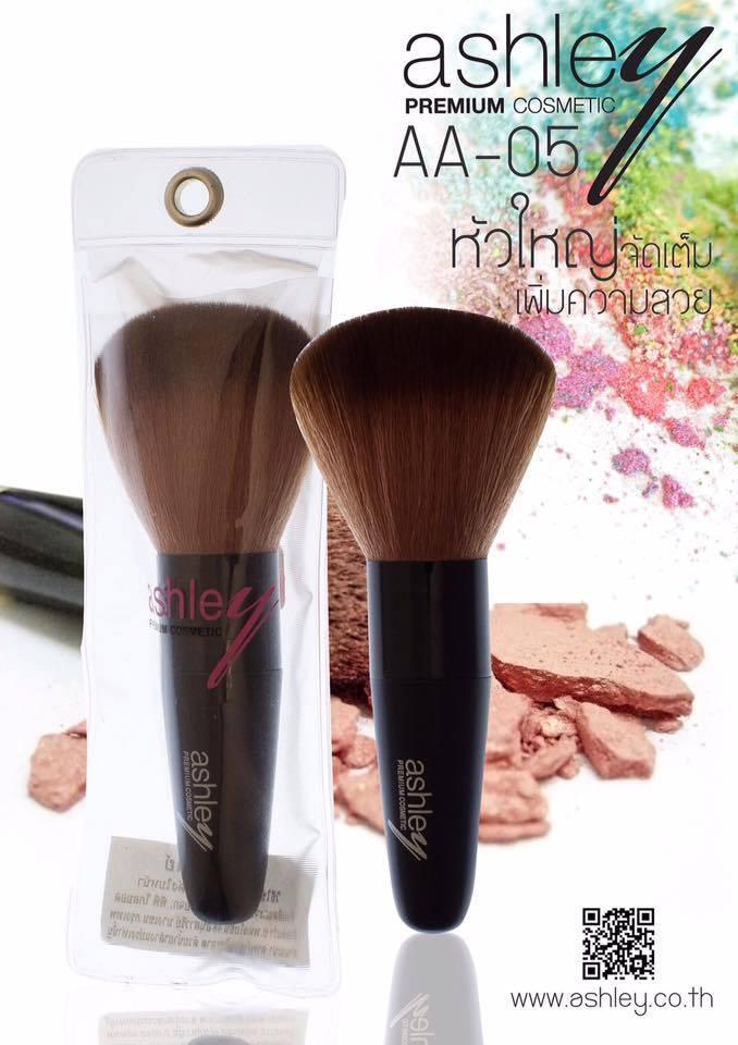 Ashley Premium Brush AA-05 แปรงจรวด Ashley ด้ามสีดำ ความยาว 4.5 นิ้ว