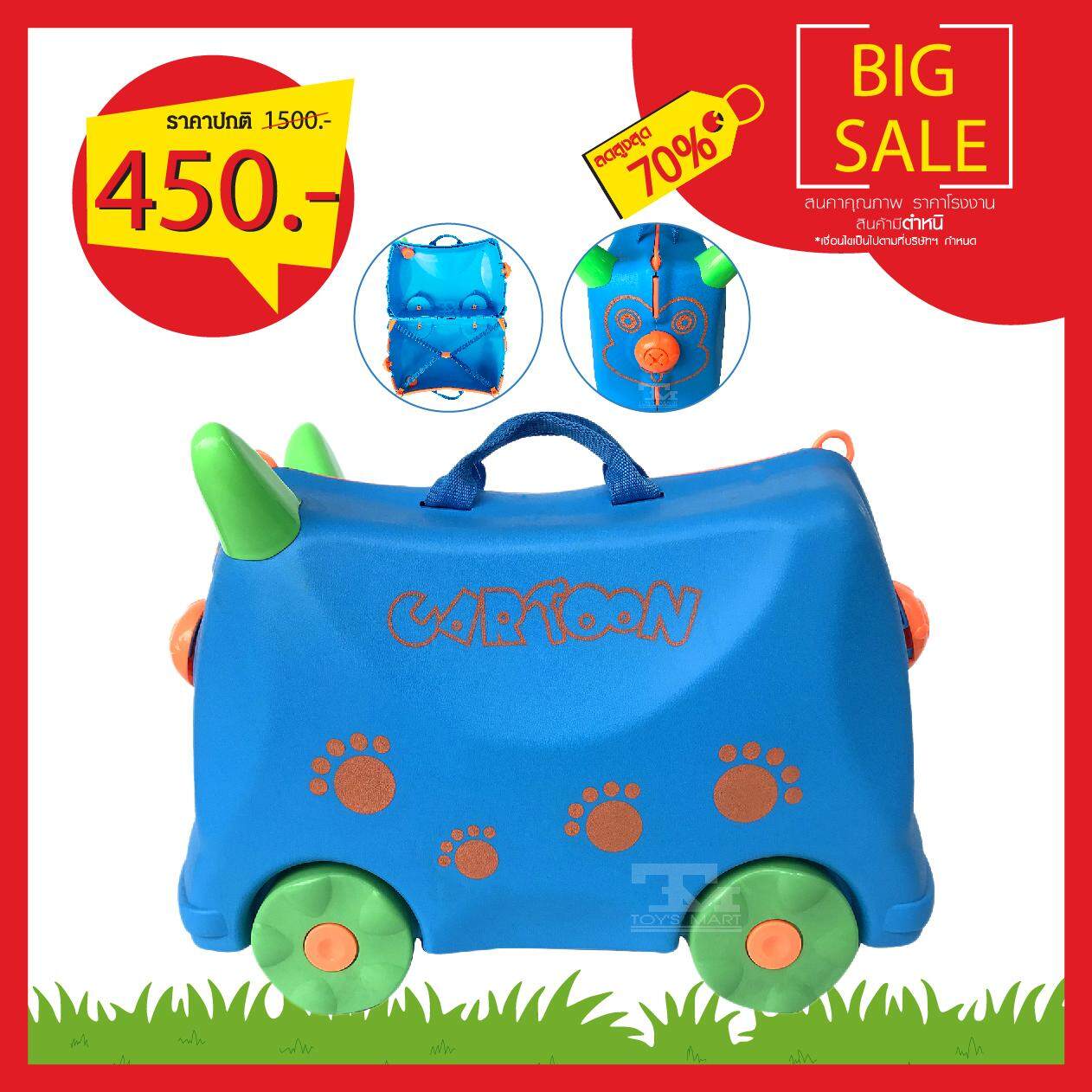 กระเป๋าเดินทางสำหรับเด็ก ลายลิงสีฟ้า สินค้ามีตำหนิ ราคาโรงงาน