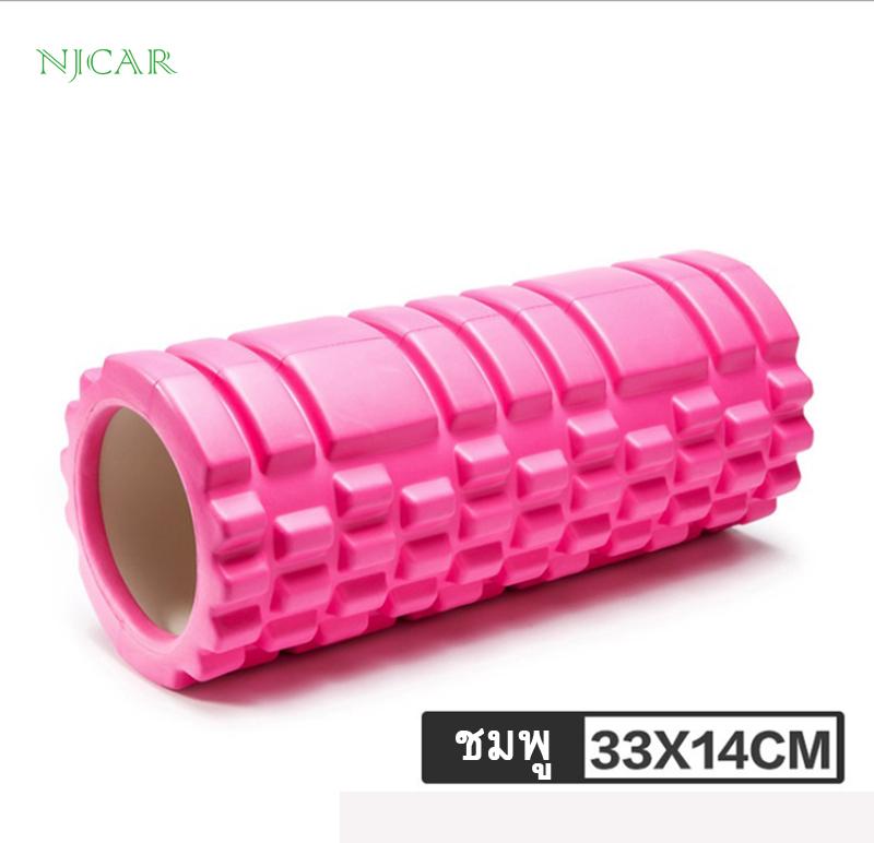 BINYUE SP302 โฟมโรลเลอร์ โฟมนวดกล้ามเนื้อ สำหรับเล่นกีฬา โฟมโยคะ Yoga Foam Roller Massage