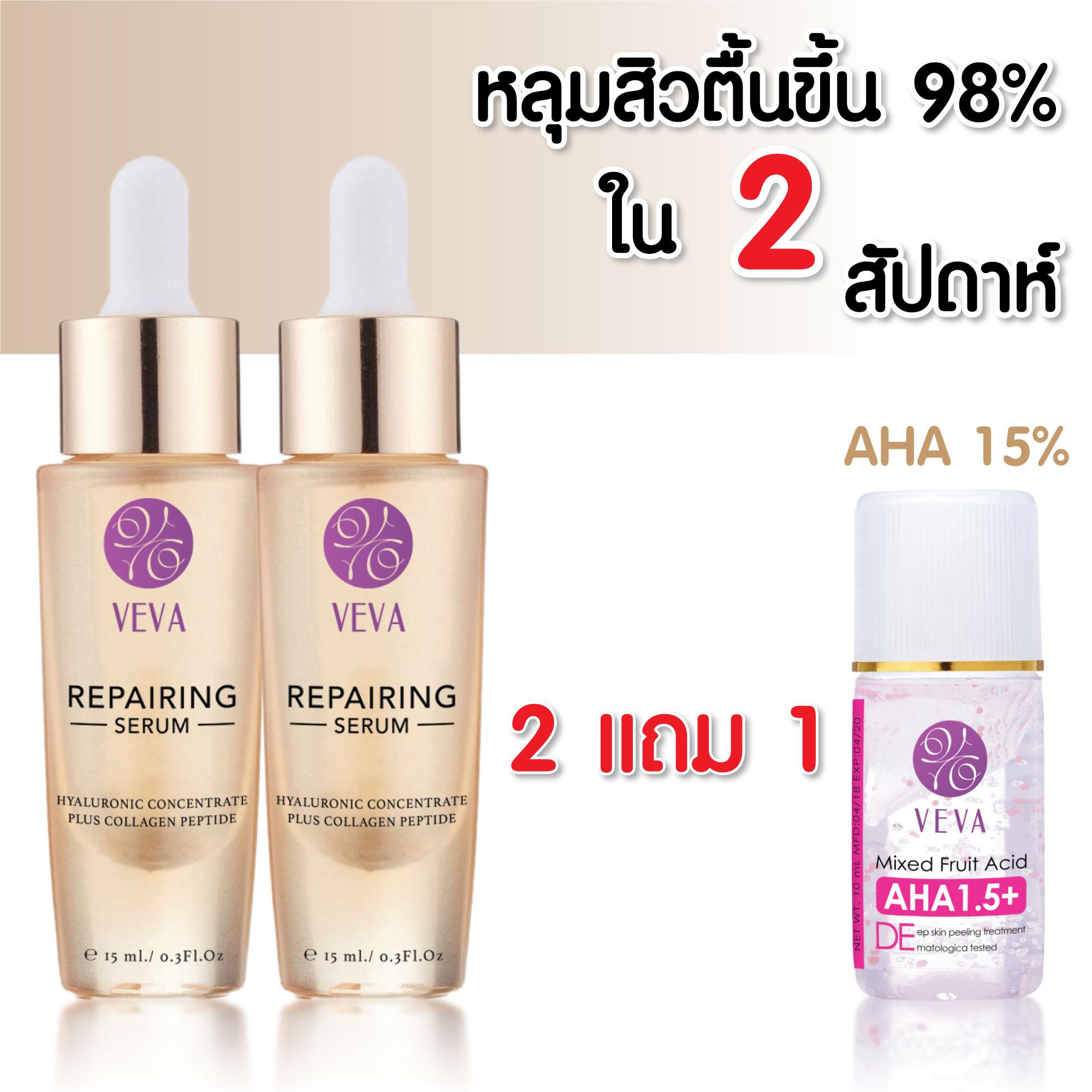 Repairing Serum เซรั่มเติมเต็มหลุมสิว ลบหลุมสิว หน้าหลุมรอยสิว รักษาหลุมสิว กระตุ้นเนื้อหลุมสิวให้เรียบเนียน 10 ml. ราคา 1,340 บาท*ส่งฟรี