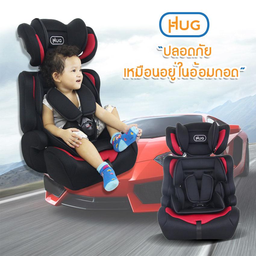 1 HUG Car Seat HD011.jpg