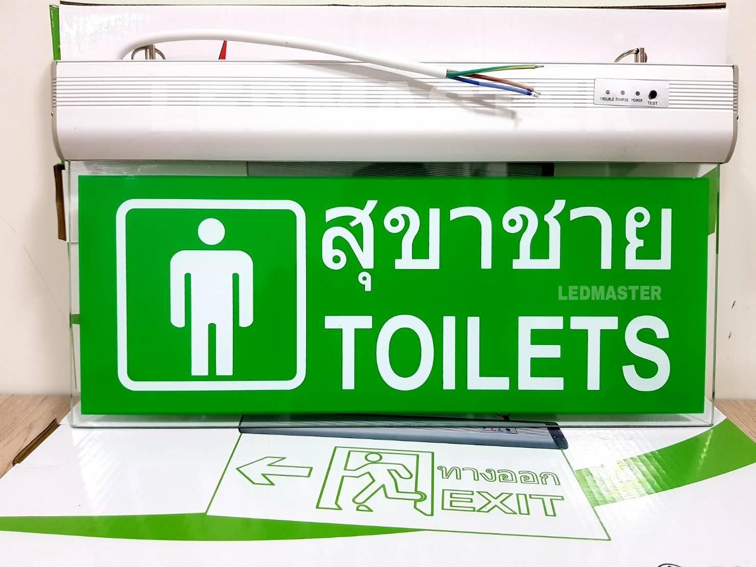 ราคาส่ง LED TOILETS SIGN ป้ายไฟสุขาชายเรืองเเสง ป้ายไฟห้องน้ำชาย ไฟ led ชนิดเเขวน เเบบ 2 ด้าน