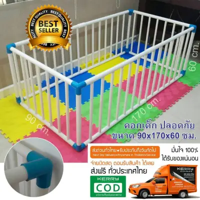 {{COD by KERRY Express}} Playpens white PVC ; Medium sz. W 90 x L170 x H 60 cm.