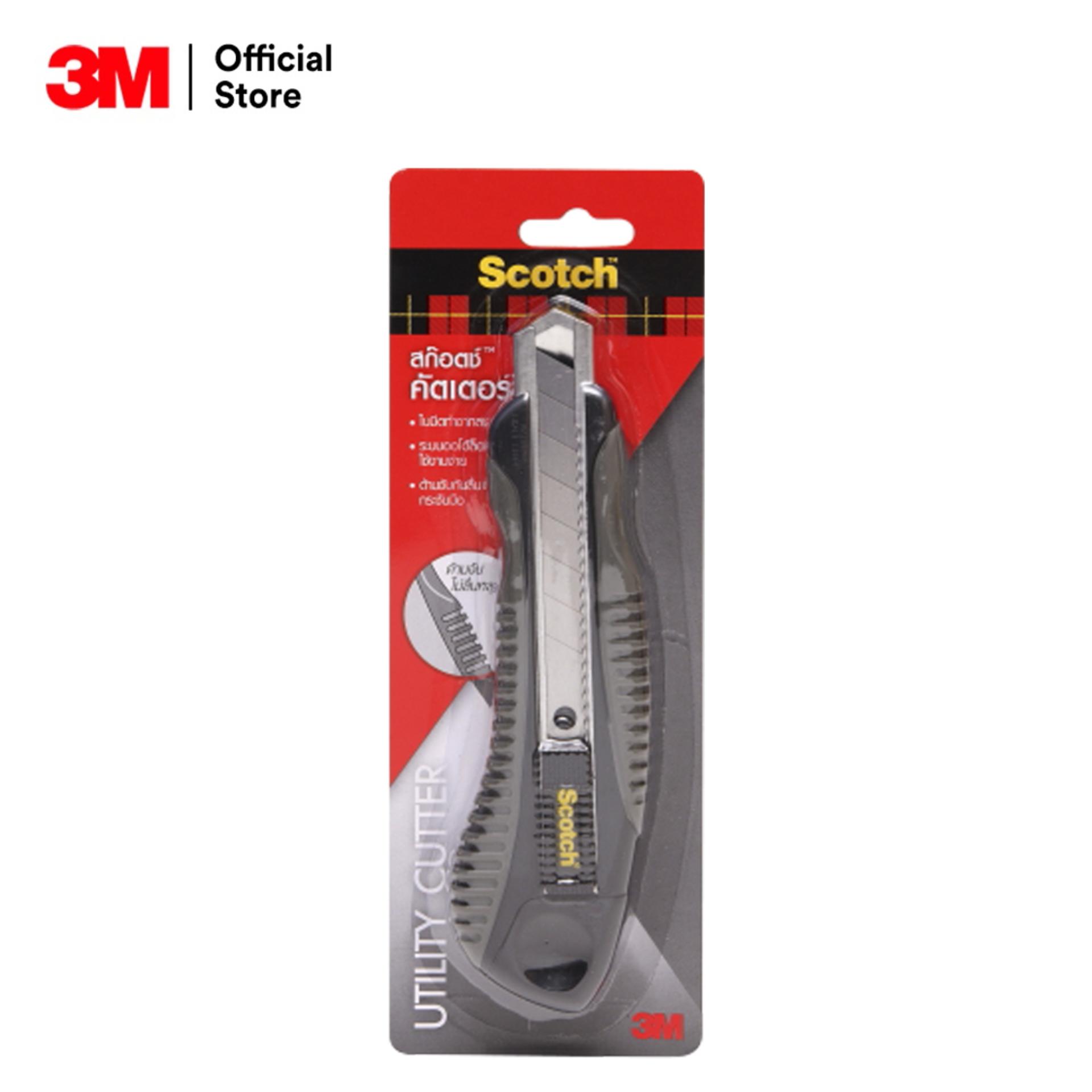 สก๊อตช์® คัตเตอร์ รุ่น 45L สีดำ