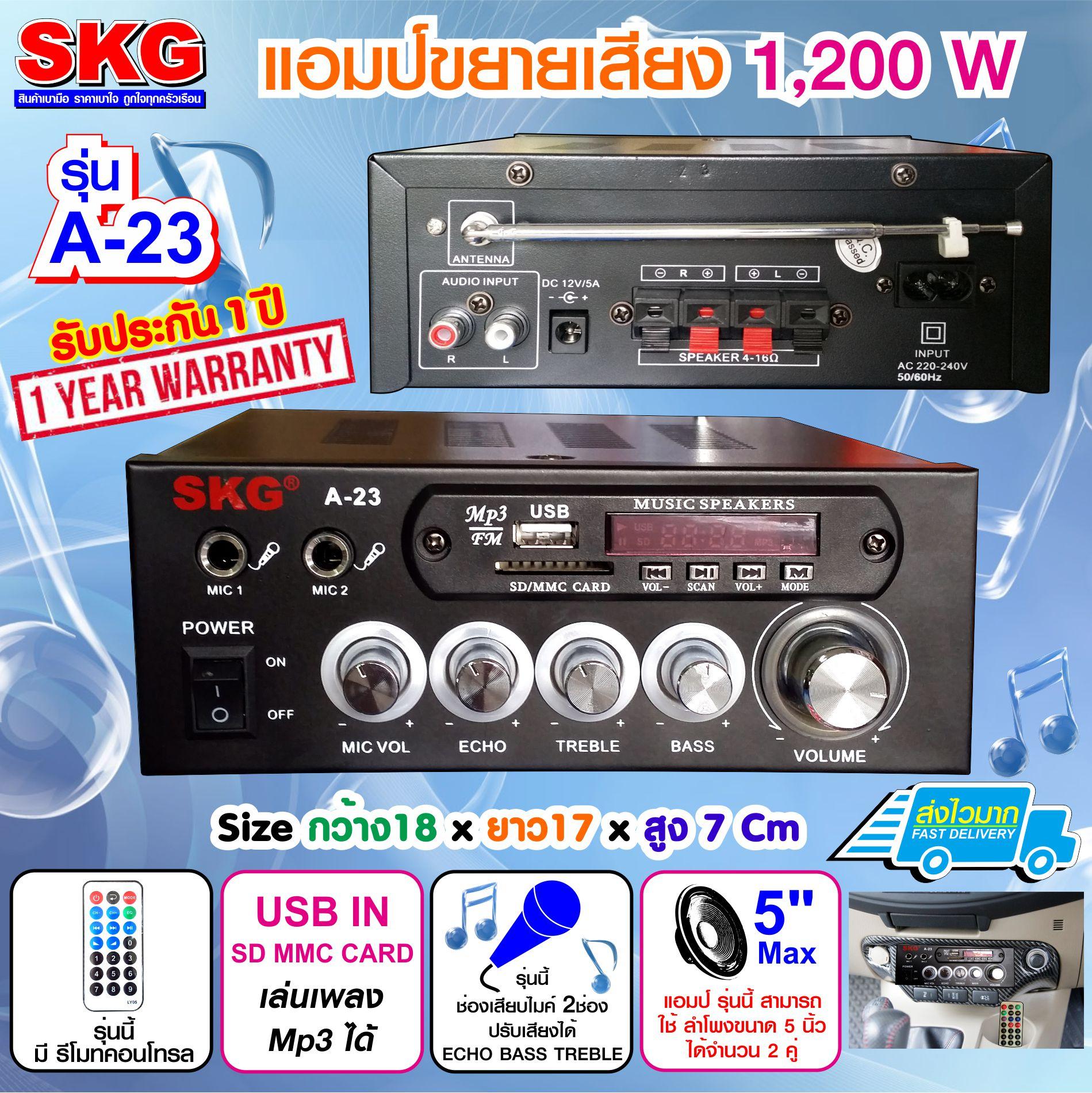 เคร องแอมป ขยาย 1200w ร น a 23 ส ดำ เพาเวอร แอมป พาวเวอร แอมป power amp แอมป จ ว แอมป บ าน เคร องขยายเส ยง ขยายเส ยง เคร องเส ยง skg