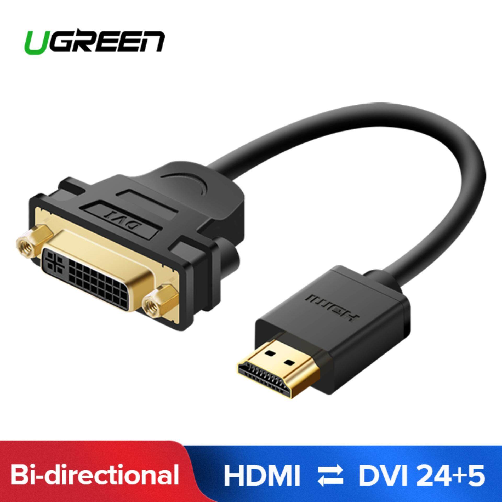 UGREEN High Speed HDMI Male to DVI 24+5 Female Adapter Cable