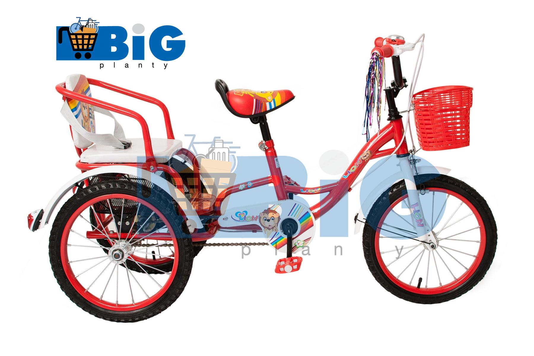 BigPlanty จักรยานเด็กสามล้อ 16นิ้ว ลายสิงโตน้อยน่ารัก รุ่น0001 (สีแดง)