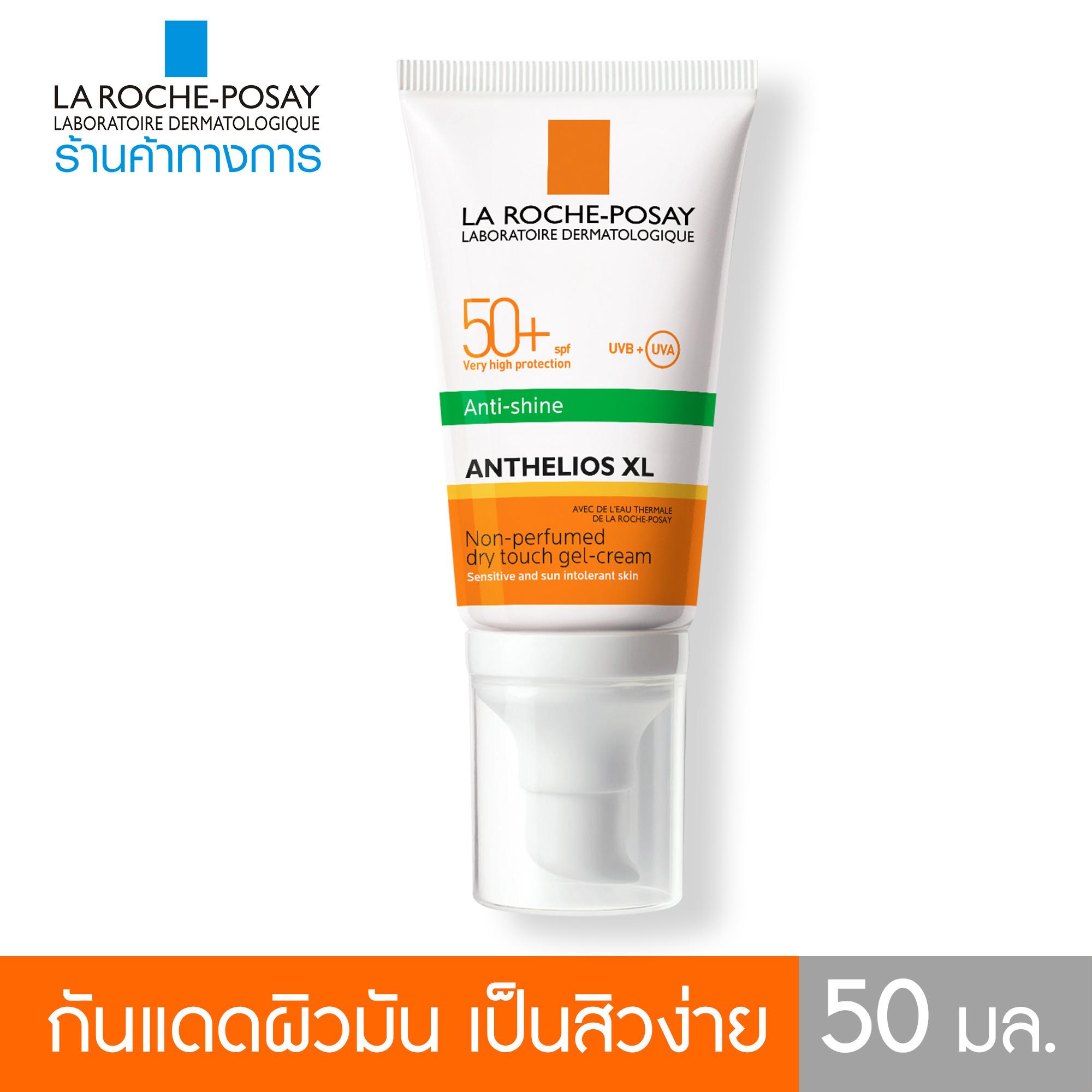 La Roche Posay Anthelios  ลา โรช-โพเซย์ แอนเทลิโอส เอ็กซ์แอล ดรายทัช ครีมกันแดด เจล-ครีม SPF 50+  (สำหรับผิวมันเป็นสิวง่าย) 50 มล.