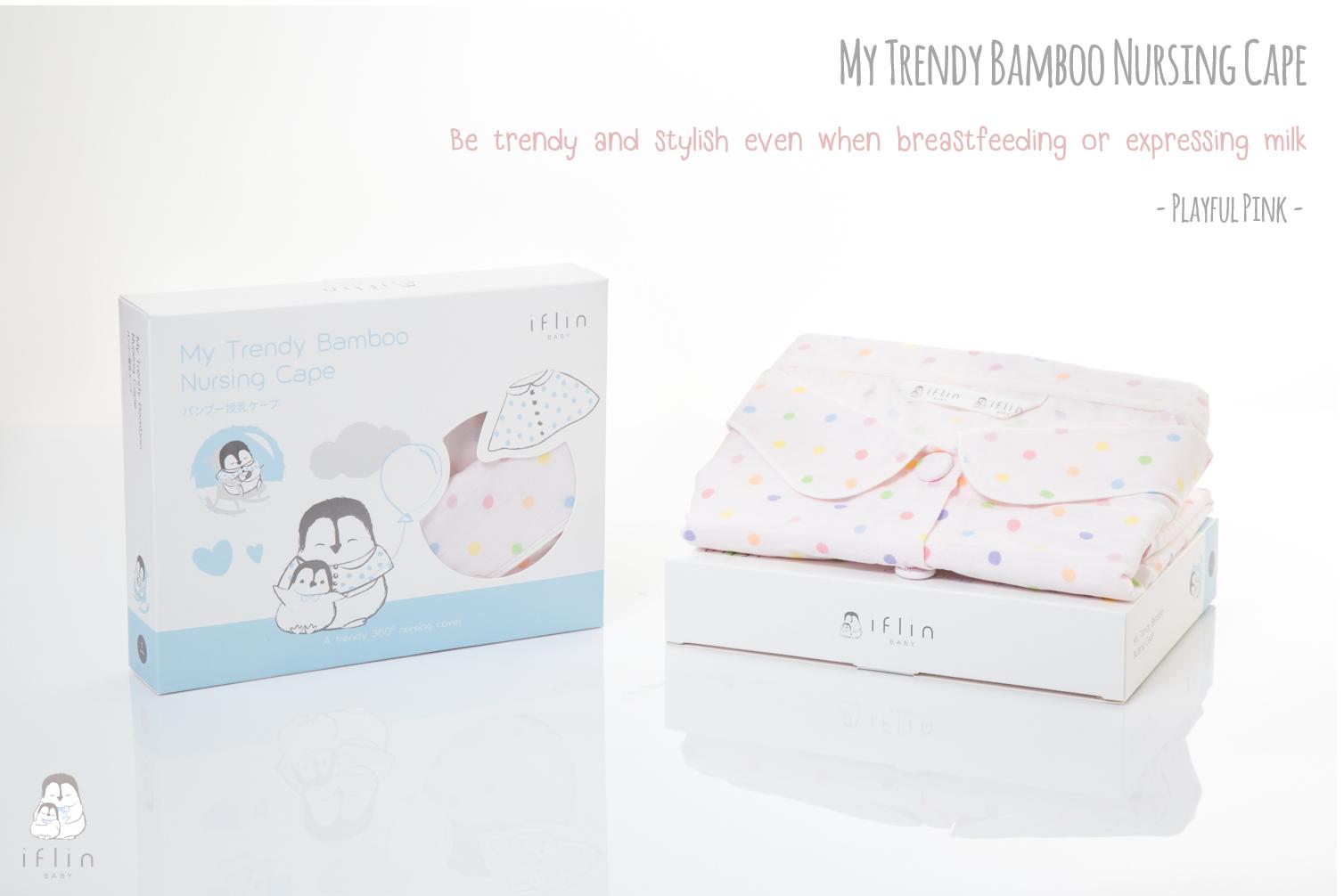 Iflin Baby - เสื้อคลุมให้นมใยไผ่ (My Trendy Bamboo Nursing Cape) - ผ้าอ้อมเด็ก