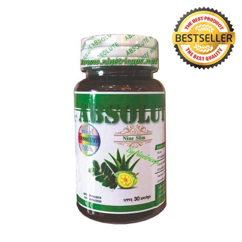 Absolute Nine slim แอบโซลูท ไนท์สลิม อาหารเสริมสมุนไพรลดน้ำหนัก 30 แคปซูล (1 กระปุก) ราคา 796 บาท*ส่งฟรี