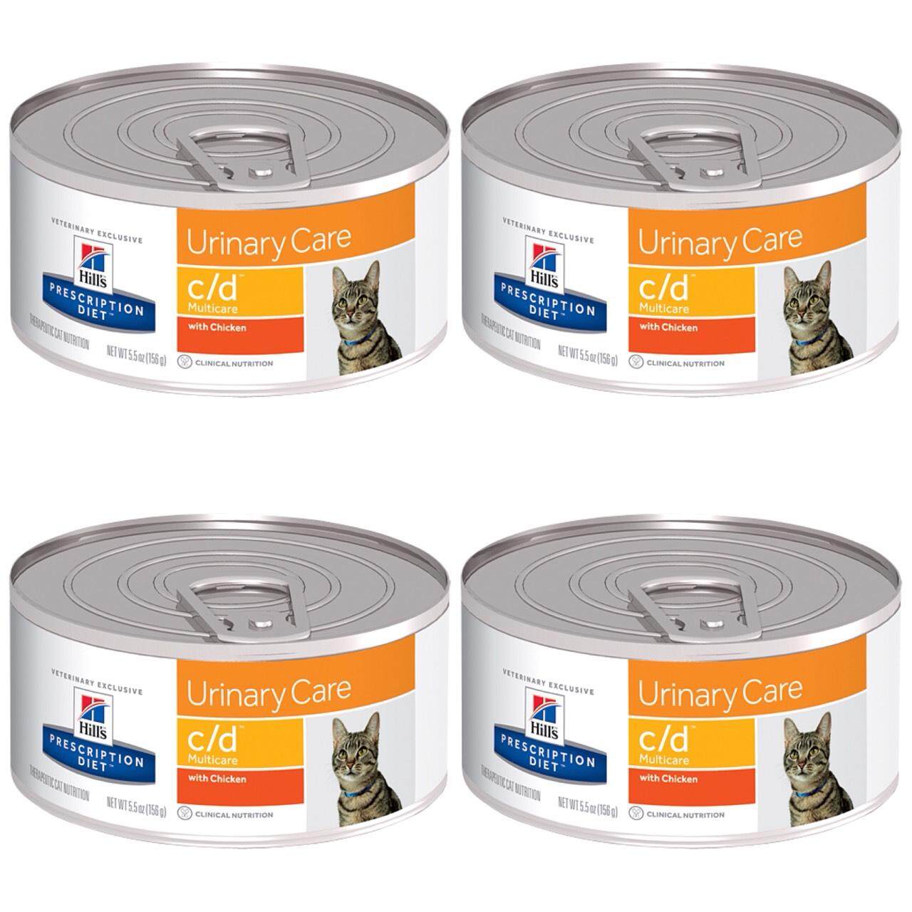 (4 กระป๋อง) Hill's Urinary Care feline c/d canned With Chicken อาหารเปียกแมว ที่มีปัญหาเรื่องนิ่ว (แถบสีส้ม) 156g