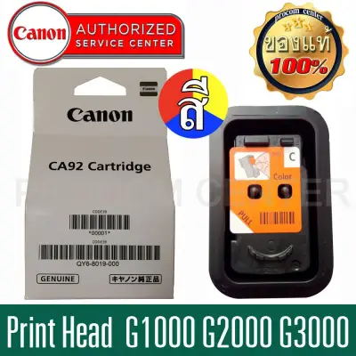 Print Head Canon G1000 G2000 G3000 Color Original Canon QY6-8007-000 ( CA92 Cartridge )