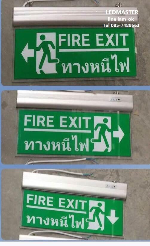 Led emergency light ป้ายไฟฉุกเฉิน led ป้ายไฟทางออกฉุกเฉิน กล่องไฟทางออกฉุกเฉิน ตามกฎหมายมาตรฐานความปลอดภัย