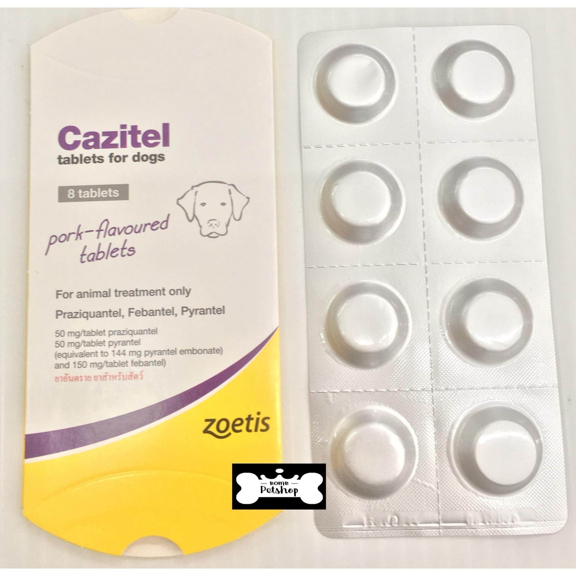 Cazitel tablets for dogs คาซิเทล ยาเม็ดสำหรับ สุนัข รักษาการติดเชื้อ พยาธิตัวกลม และพยาธิตัวตืด 1 แผง บรรจุ 8 เม็ด