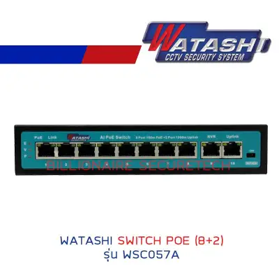WATASHI Switch POE 8+2 รุ่น WSC057A BY BILLIONAIRE SECURETECH