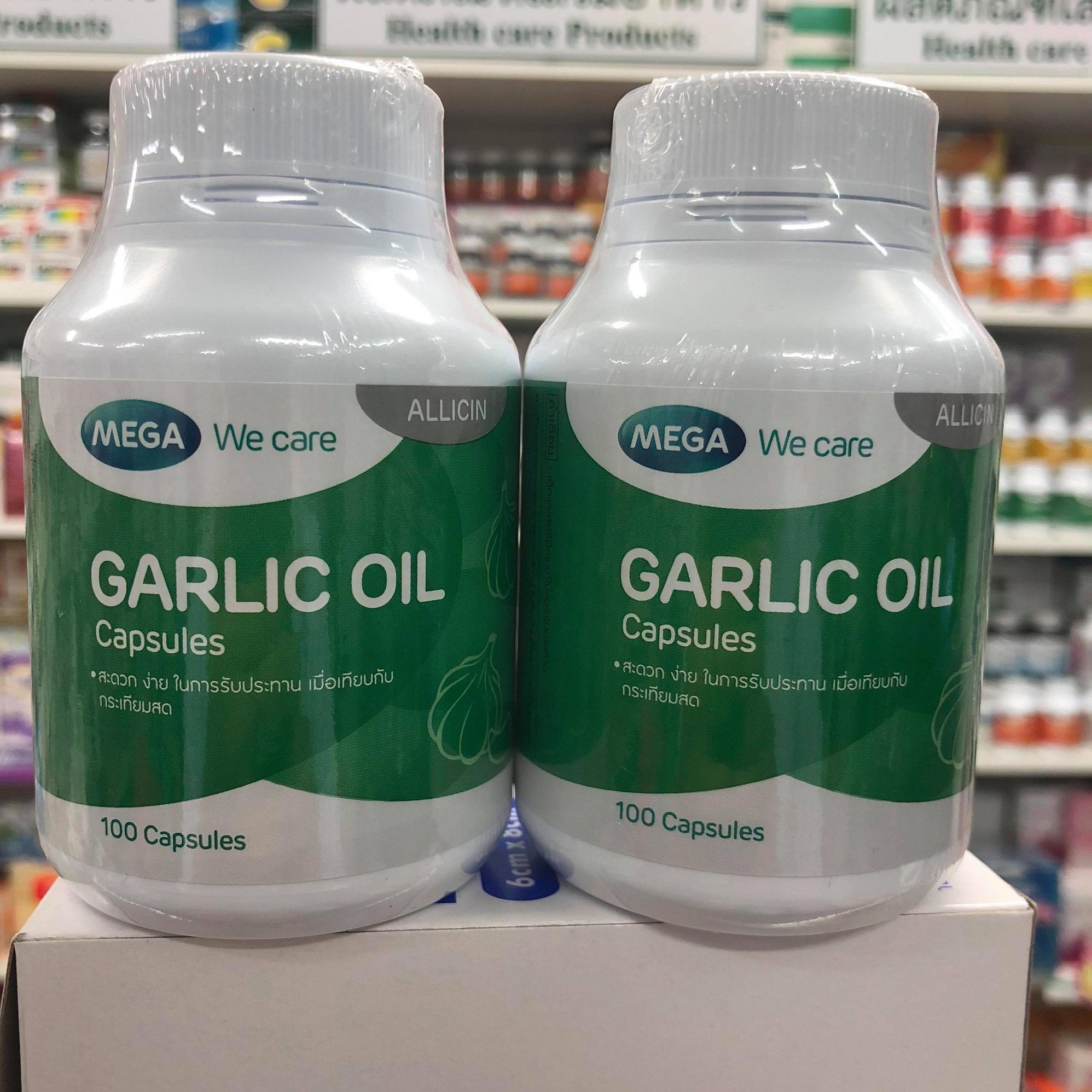 Mega We Care Garlic Oil 100เม็ด แพ็ค2ขวด น้ำมันกระเทียม