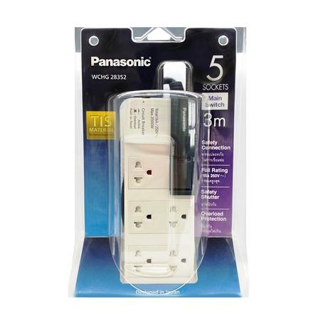 Panasonic ปลั๊กพ่วง 5 เต้ารับ สายไฟยาว 3 เมตร รุ่น WCHG 28352 รุ่นมีสวิชควบคุมปิด-เปิด
