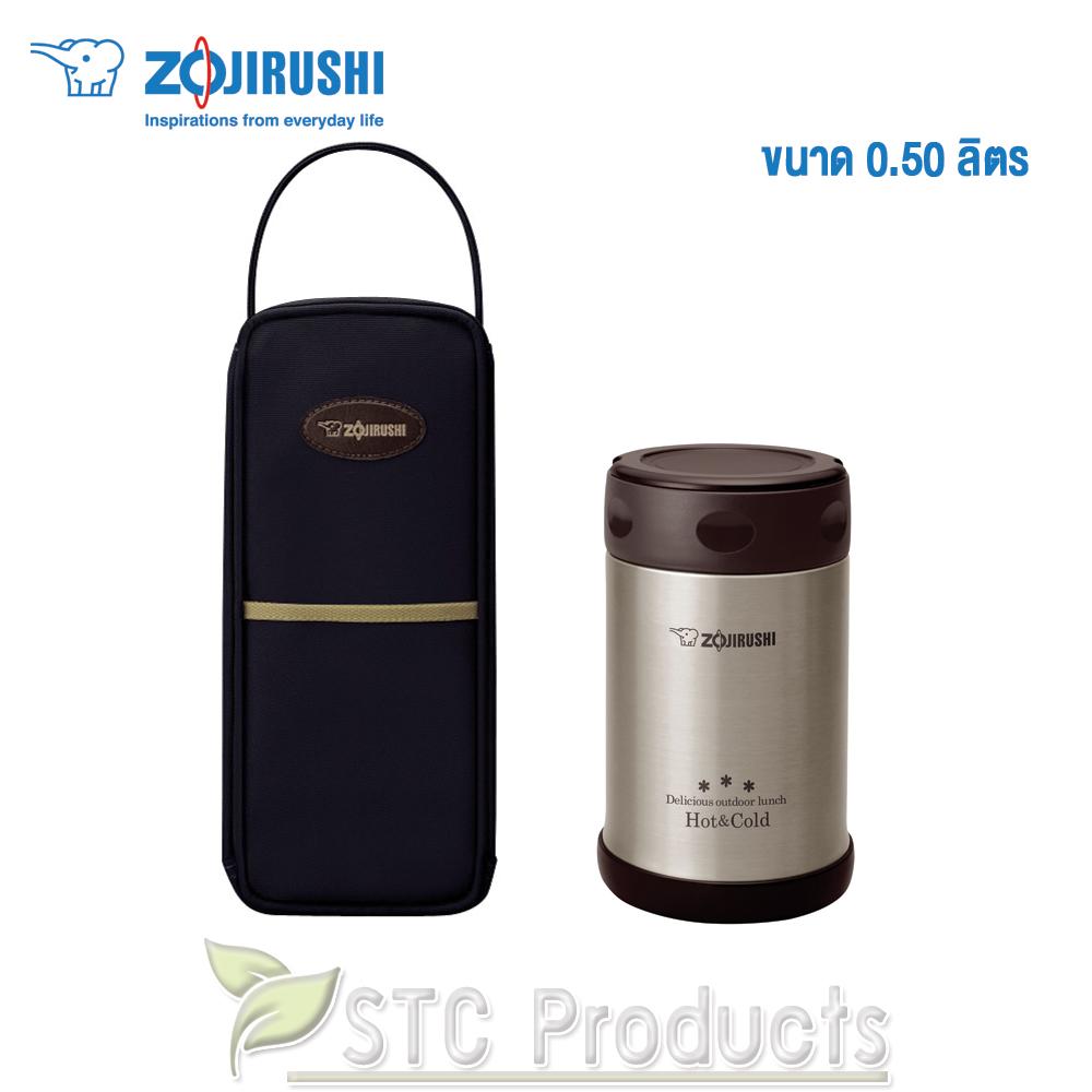 Zojirushi Food Jars / กระติกอาหารสุญญากาศเก็บความร้อน / เย็น 0.35 ลิตร รุ่น SW-EXE35 DB (สีส้ม)