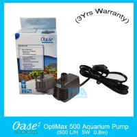 OASE OptiMax 500  ปั๊มน้ำขนาดเล็กกะทัดรัด ประหยัดพื้นที่  Aquarium Pump (500 L/H 5W)