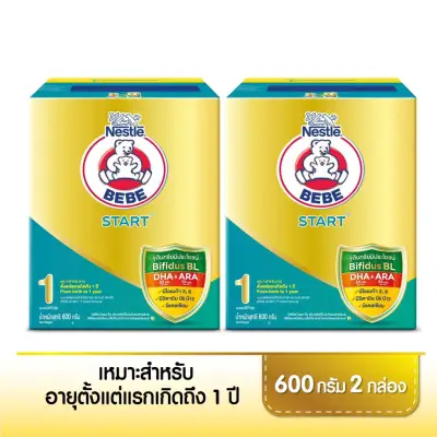 BEAR BRAND 1 Milk Powder for infant baby 600g x2