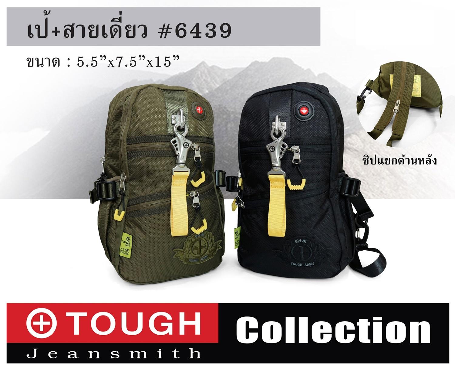 สายเดี่ยว+เป้ TOUGH #6439 สไตล์ผู้ชาย สุดเท่ห์