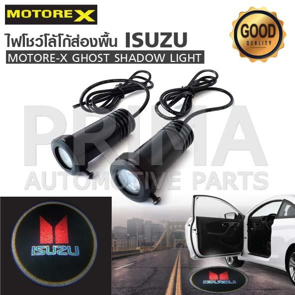 ไฟส่องประตู_MOTORE-X GHOST SHADOW LIGHT-3.jpg