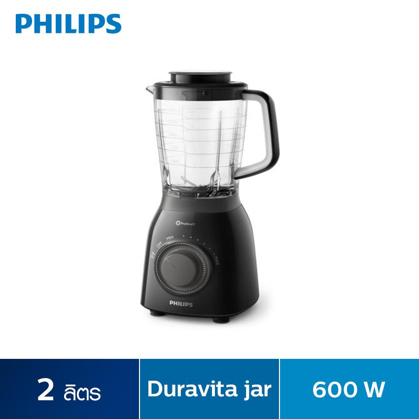 Philips Blender เครื่องปั่นเอนกประสงค์ รุ่น HR2157/92