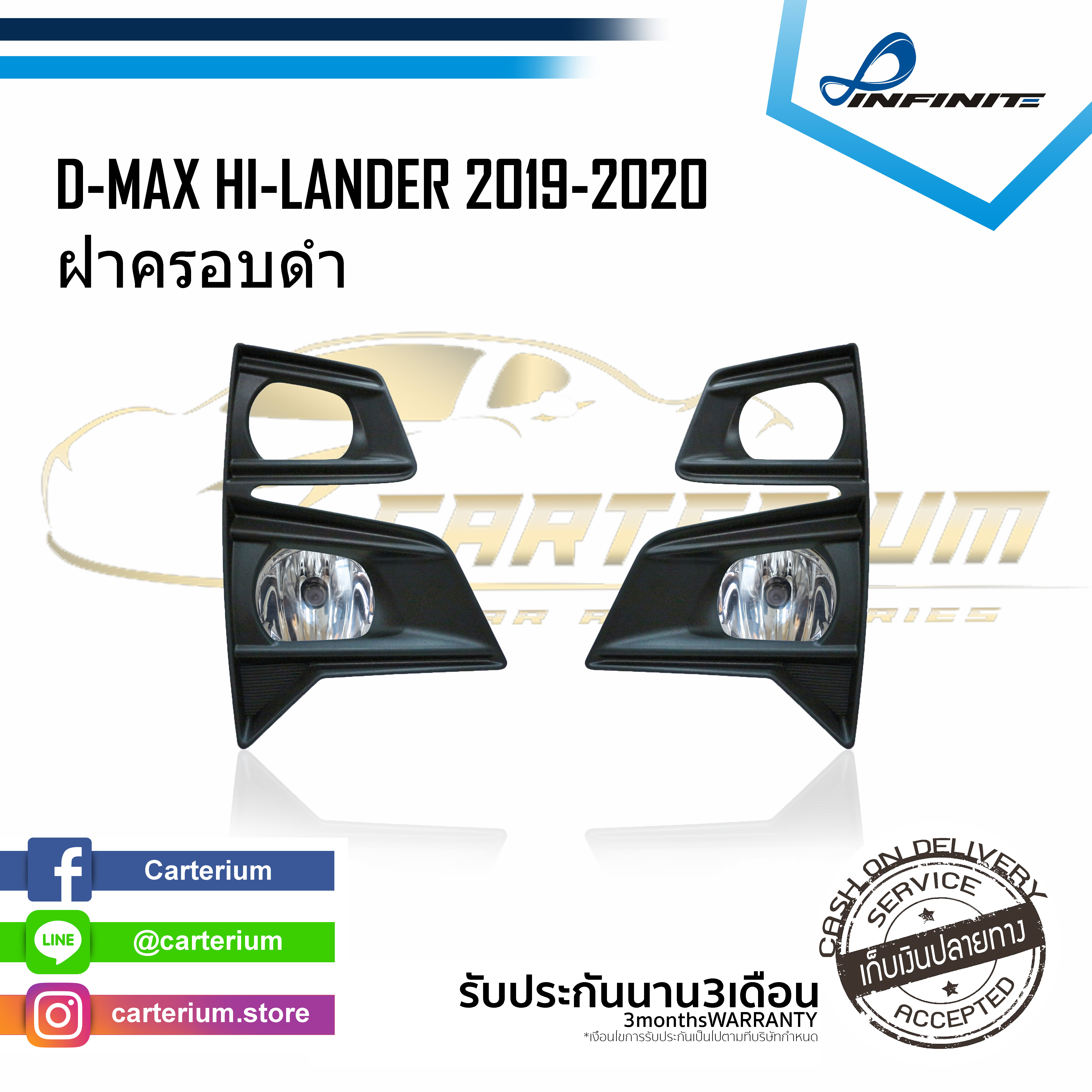 ไฟตัดหมอกดีแม็ก 2019 2020 D-MAX HI-LANDER SPECCAB DMAX D MAX สปอร์ตไลท์ ตัวสูง spotlight foglamp sportlight