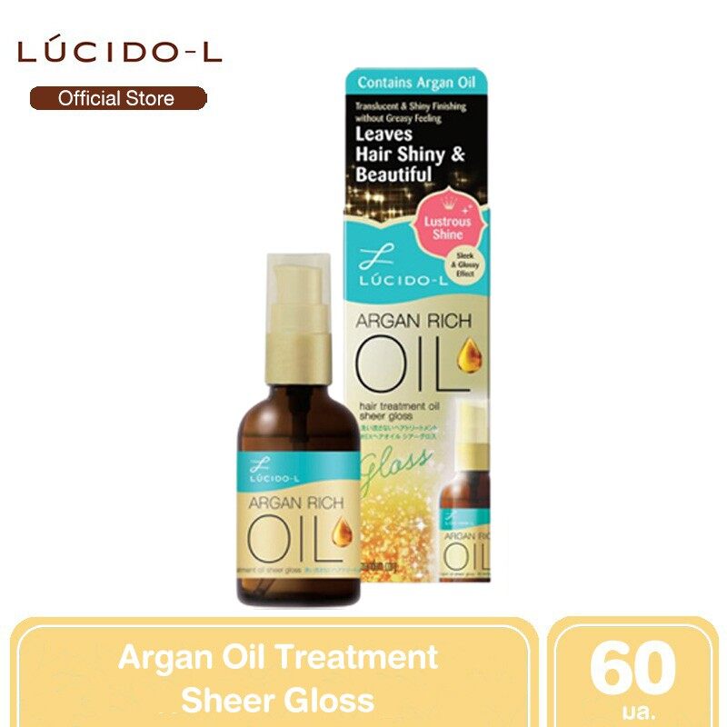 LUCIDO-L Hair Treatment Oil Sheer Gloss ทรีทเมนท์บำรุงผม 60 มล.