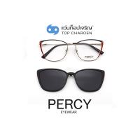 PERCY แว่นสายตาทรงCat-Eye B23110-C1  size 55 พร้อมคลิปออนกันแดด By ท็อปเจริญ