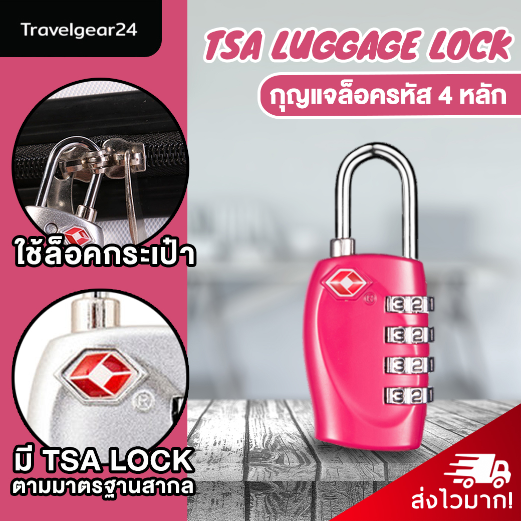 TravelGear24 กุญแจล็อคกระเป๋าเดินทาง กุญแจล็อค กุญแจกระเป๋า กุญแจใส่รหัสTSA  กุญแจล็อค 4 รหัส Travel Luggage TSA Locks  Security - A0550