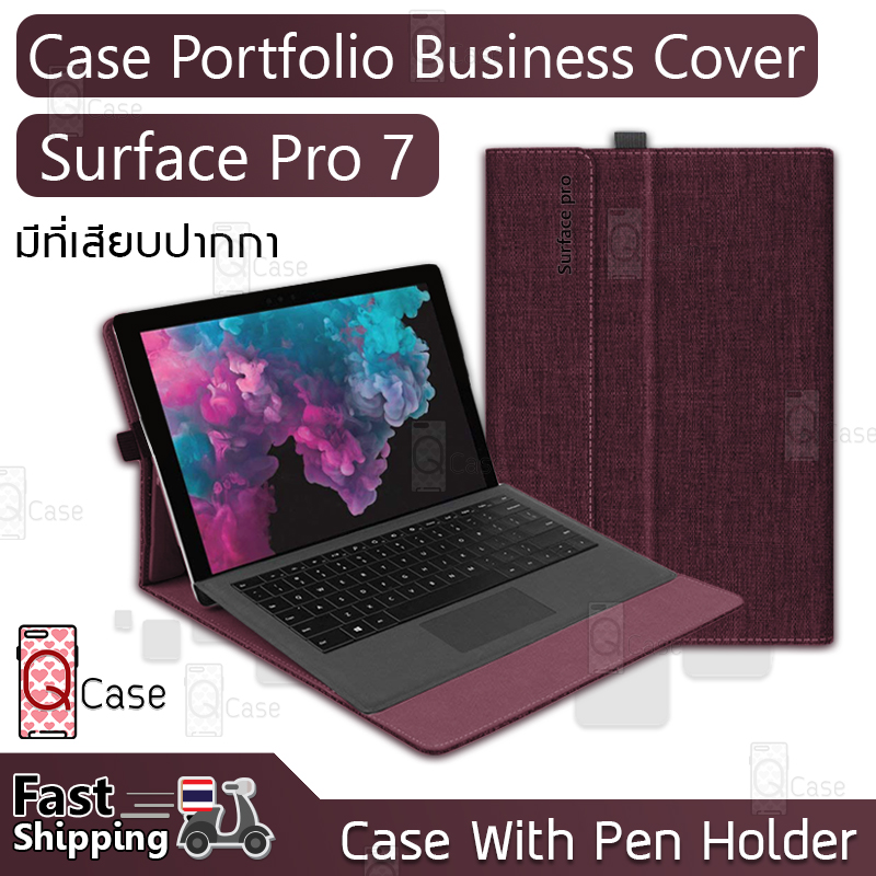 Qcase - เคส ฝาพับ สำหรับ Microsoft Surface Pro 7 - Case Portfolio Business Cover Sleeve Can Put Keyboard, Shockproof Shell