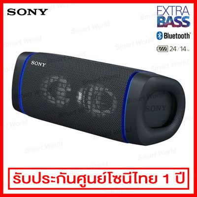 ดูภาพ Sony ลำโพง Bluetooth แบบพกพา / Extra Bass รุ่น SRS-XB33/BC (สีดำ) เพิ่มเติม Sony ลำโพง Bluetooth แบบพกพา / Extra Bass รุ่น SRS-XB33/BC (สีดำ)