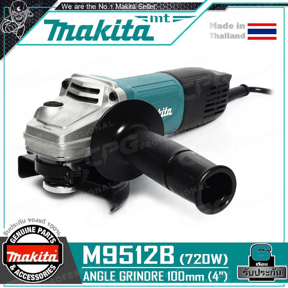MAKITA เครื่องเจียร์ หินเจียร์(ลูกหมู) 4นิ้ว(720วัตต์) รุ่น M9512B ++โฉมใหม่ มาแทน MAKTEC มาคเทค MT970++