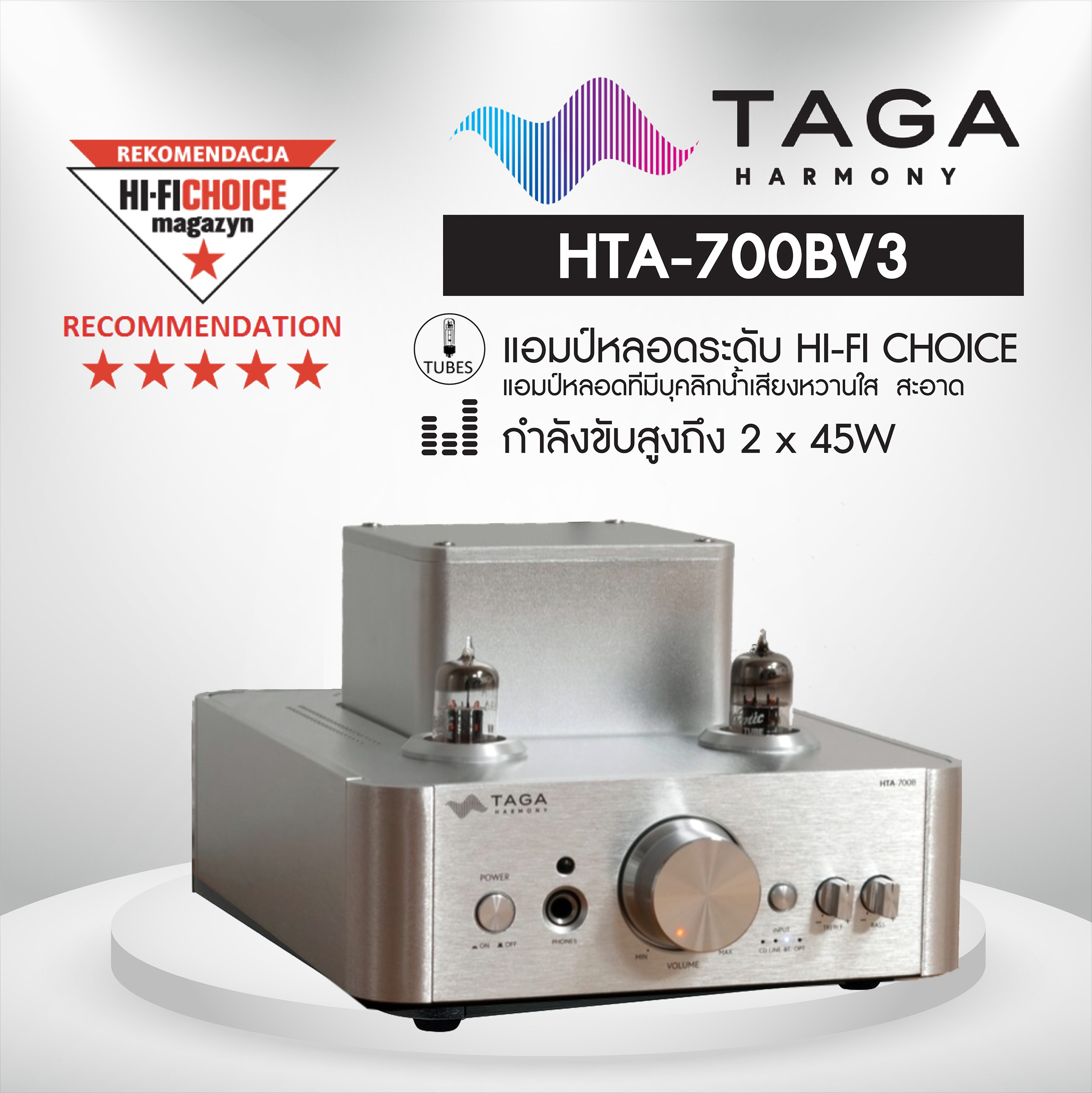แอมป์หลอด TAGA HARMONY HTA-700BV3 กำลังขับสูง 2x45W Bluetooth เล่นเพลงจากมือถือได้ทันที น้ำเสียงหวานใสได้รับรางวัลมากมายจากยุโรป ต่อหูฟังได้พร้อมรีโมท ราคา 13,350 บาท*ส่งฟรี