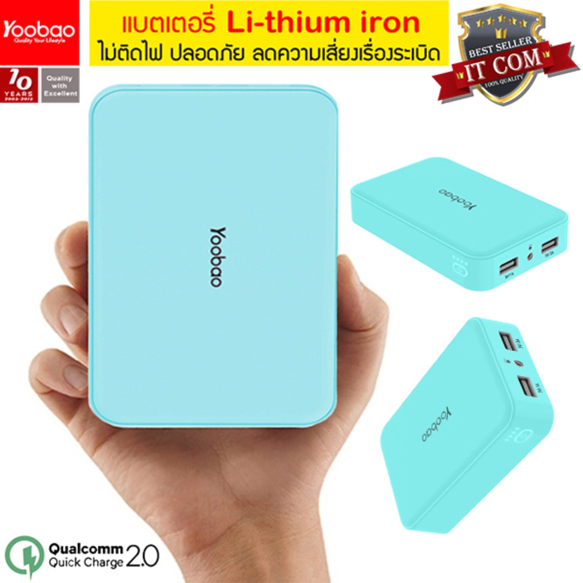 Yoobao M25 20000mAh Fast Charge USB 2.1A Power Bank พาวเวอร์แบงค์ แบตเตอรี่สำรอง