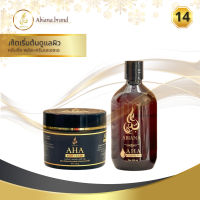 14 Abiana Body Care Set อาเบียน่า Whitening & Moisturizer Body Cleansing  AHA body cream (คลีนซิ่งพลัส ครีมเอเอช)