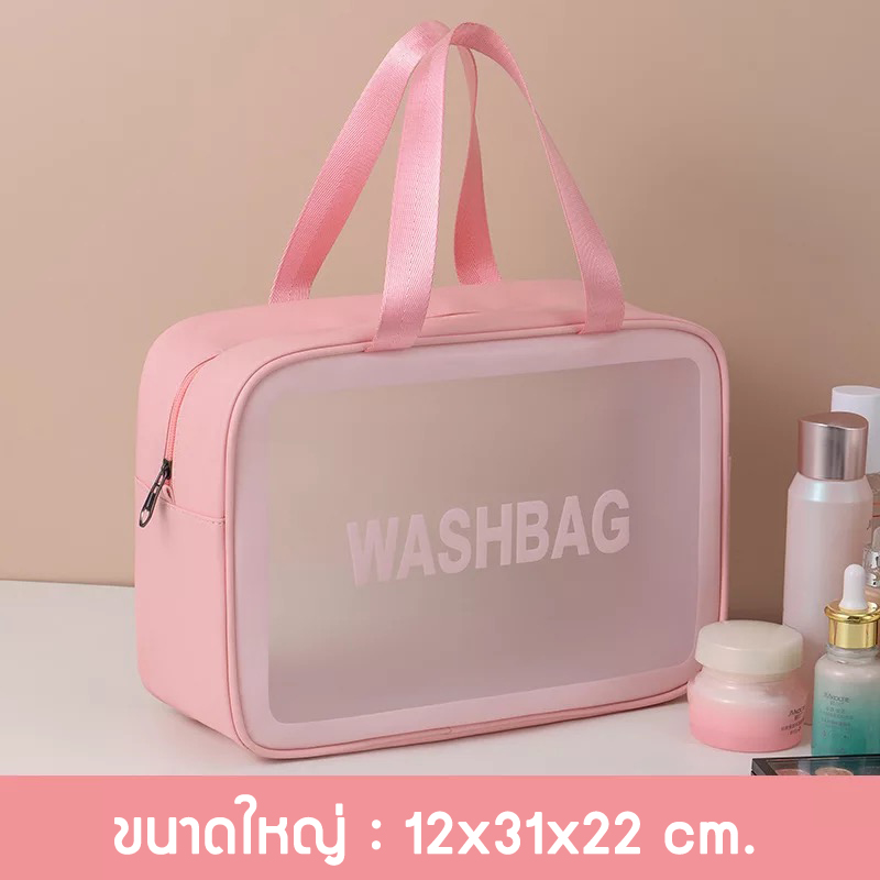 Zigma home – กระเป๋า กระเป๋าใส่เครื่องสําอาง กระเป๋าเครื่องสำอาง กระเป๋ากันน้ำ กระเป๋าพกพา ใส่ของได้เยอะ คุ้มค่า คุณภาพสูง, Bag, cosmetic bag, Cosmetic